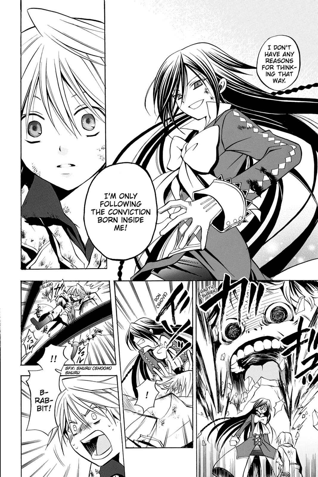 Pandora Hearts Chap 3 - Next Chap 4