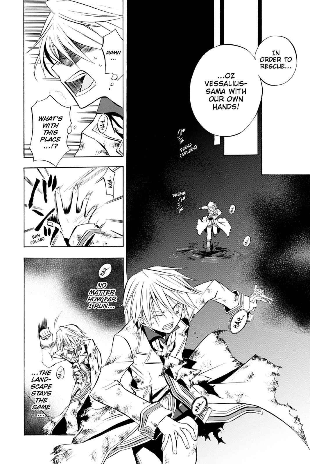 Pandora Hearts Chap 3 - Next Chap 4