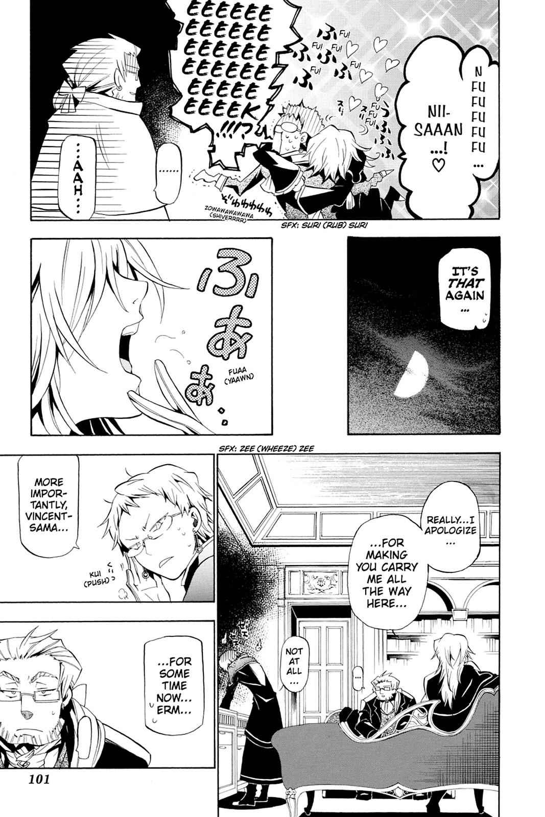 Pandora Hearts Chap 17 - Next Chap 18