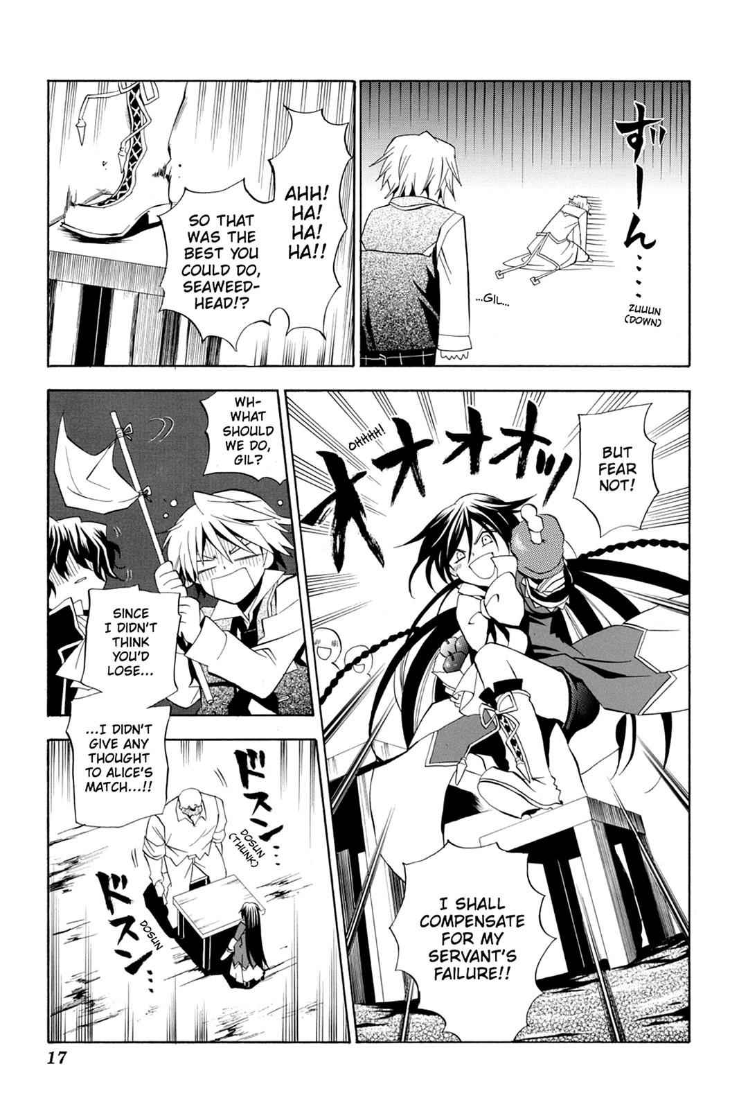 Pandora Hearts Chap 14 - Next Chap 15