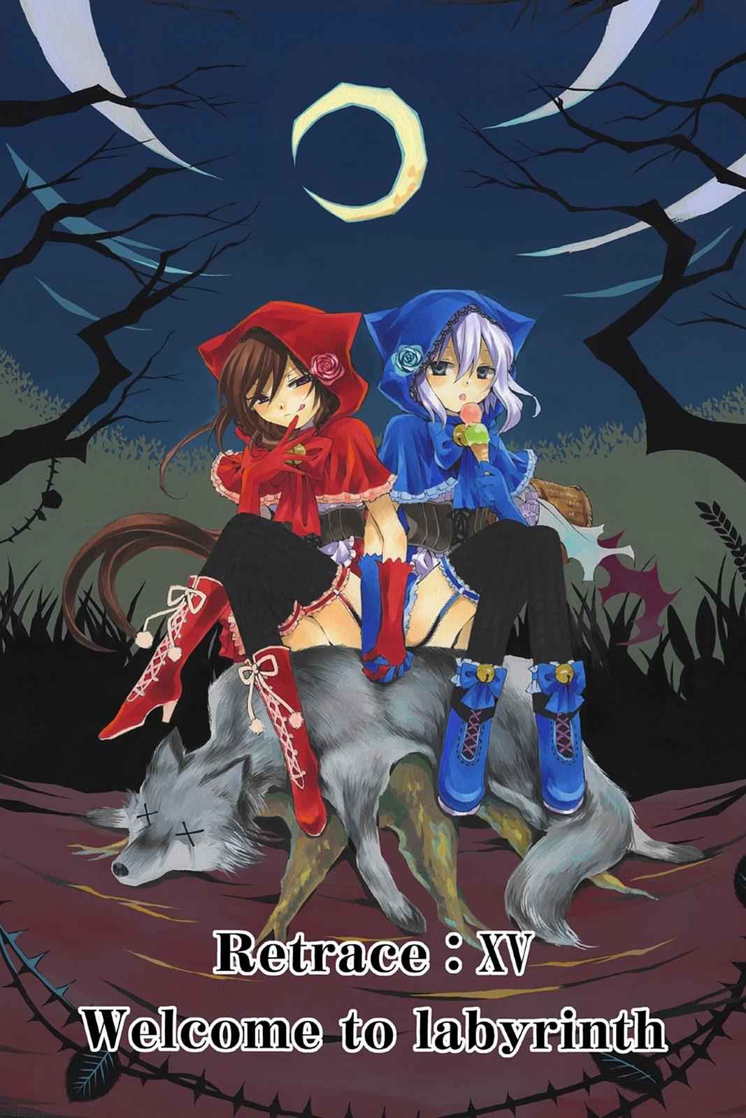 Pandora Hearts Chap 15 - Next Chap 16