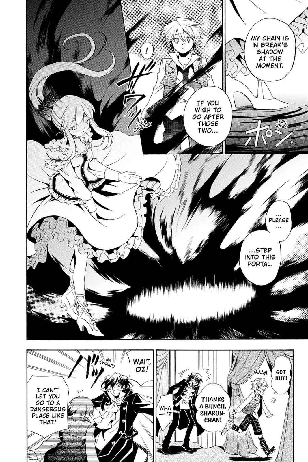 Pandora Hearts Chap 15 - Next Chap 16