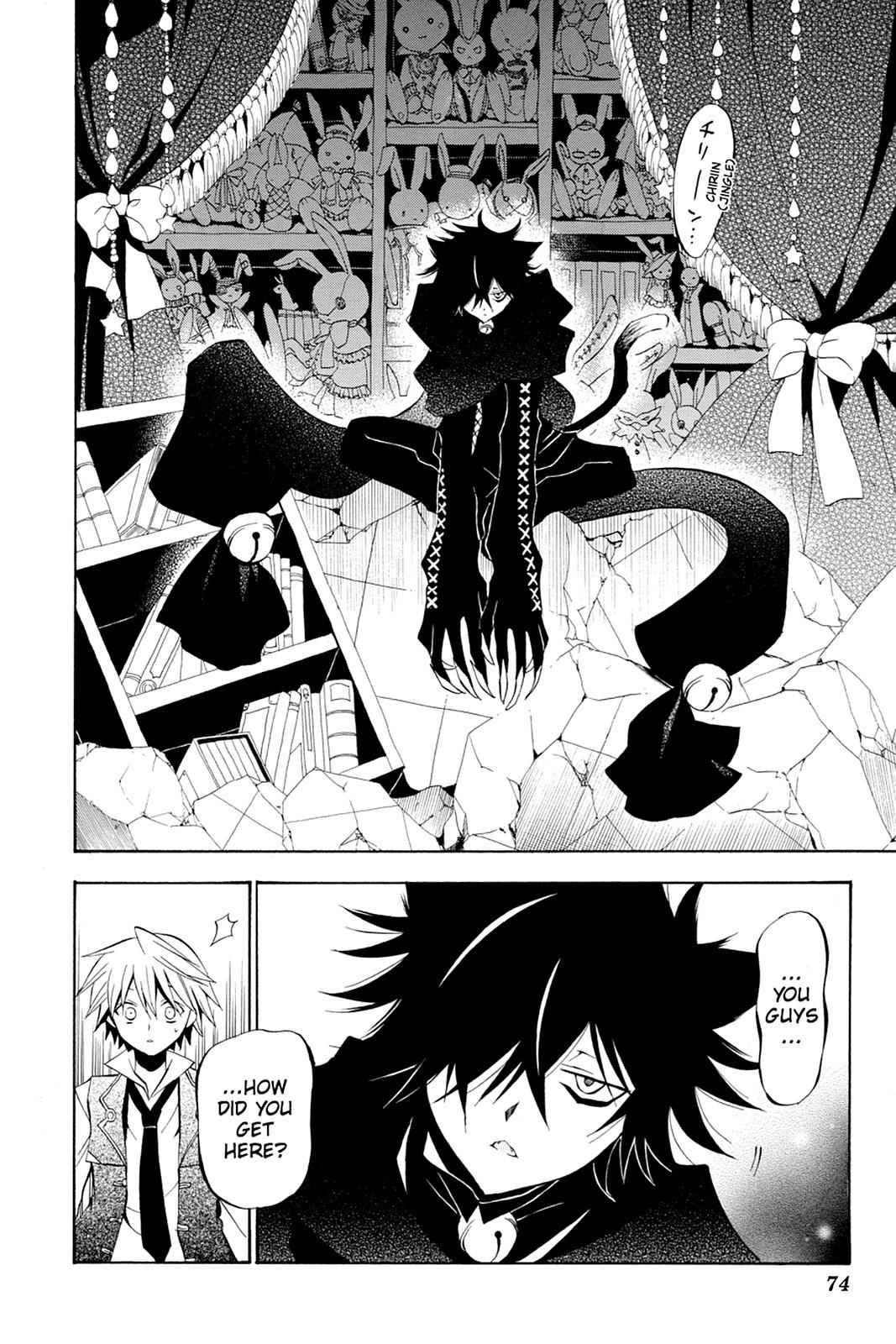 Pandora Hearts Chap 16 - Next Chap 17