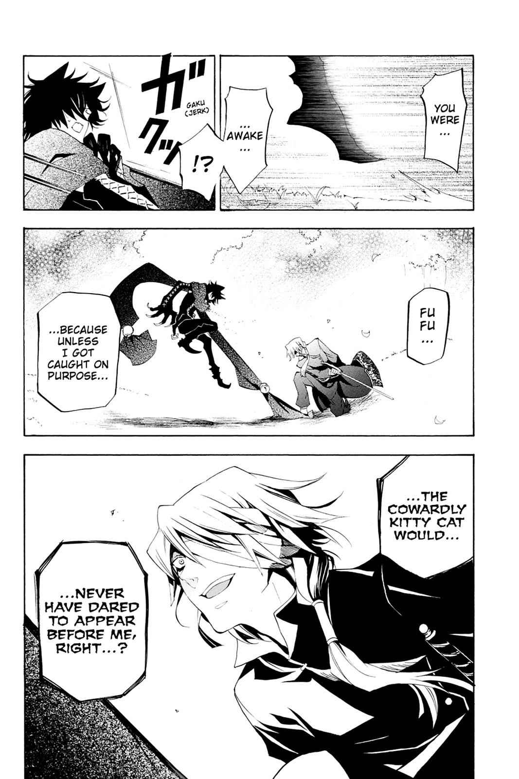Pandora Hearts Chap 18 - Next Chap 19
