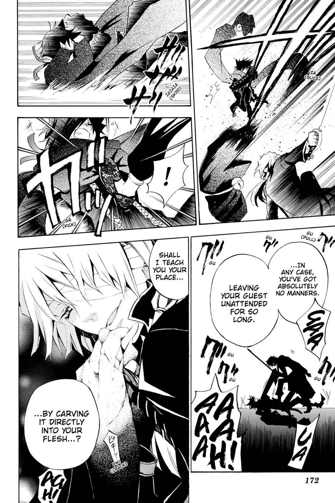 Pandora Hearts Chap 18 - Next Chap 19