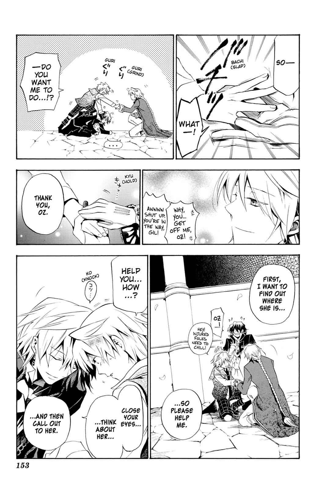 Pandora Hearts Chap 18 - Next Chap 19