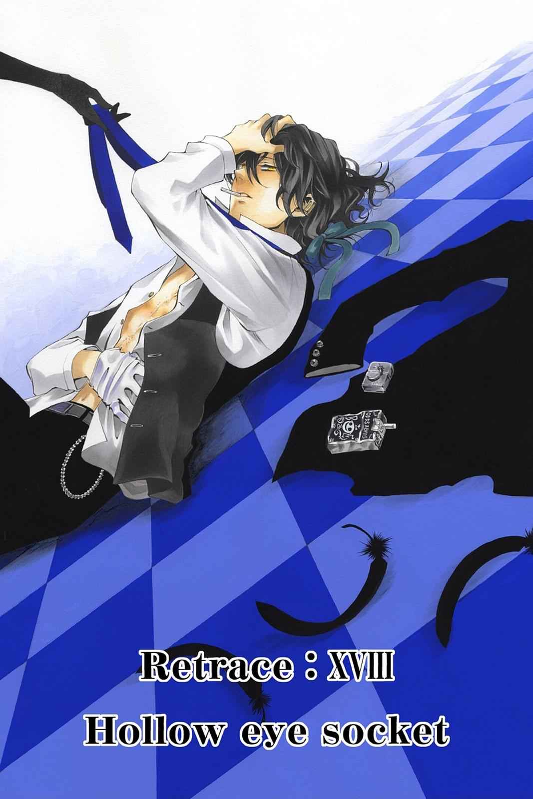 Pandora Hearts Chap 18 - Next Chap 19