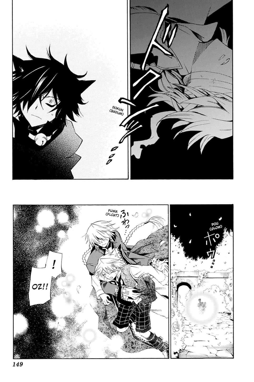 Pandora Hearts Chap 18 - Next Chap 19