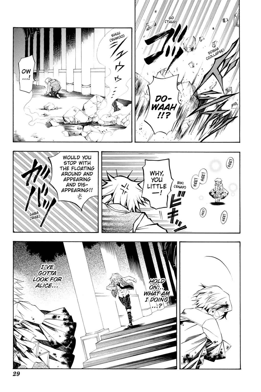 Pandora Hearts Chap 19 - Next Chap 20