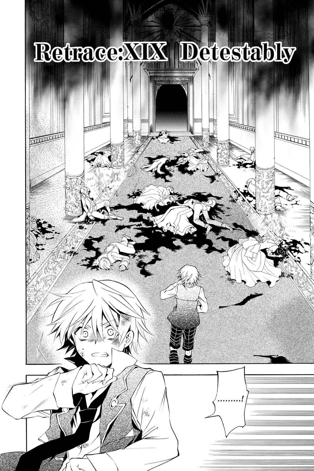 Pandora Hearts Chap 19 - Next Chap 20