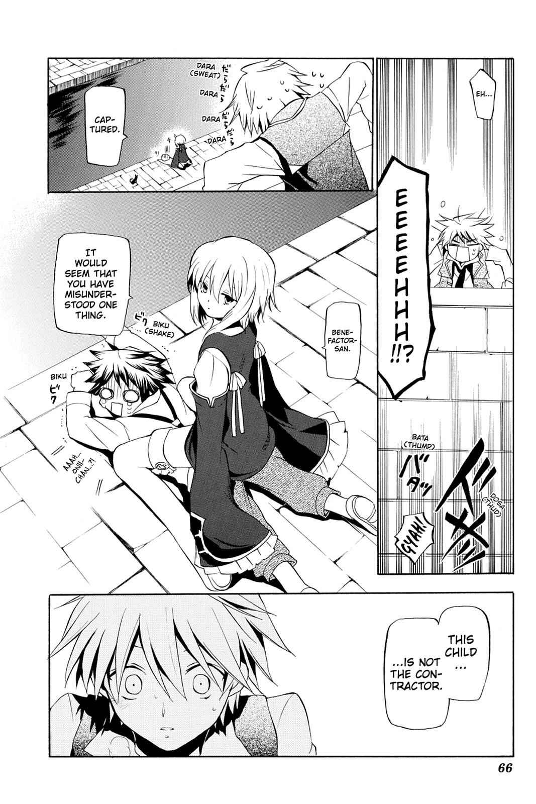 Pandora Hearts Chap 11 - Next Chap 12