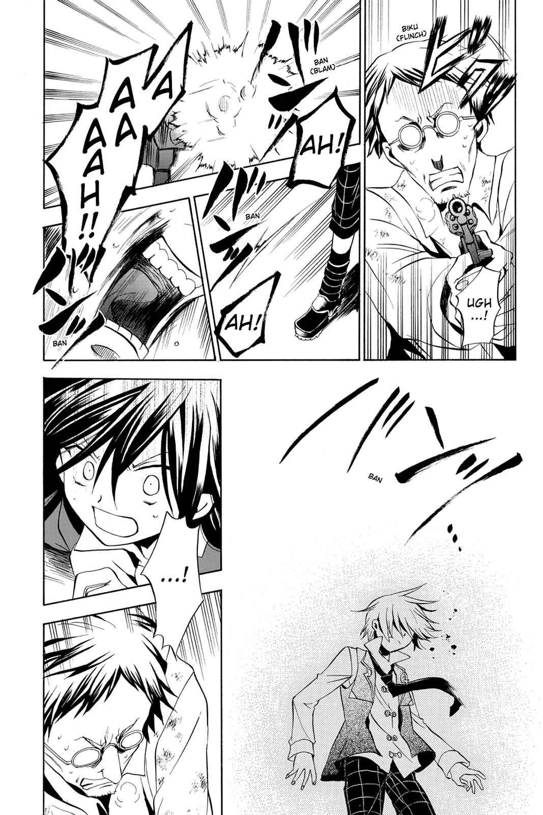 Pandora Hearts Chap 12 - Next Chap 13