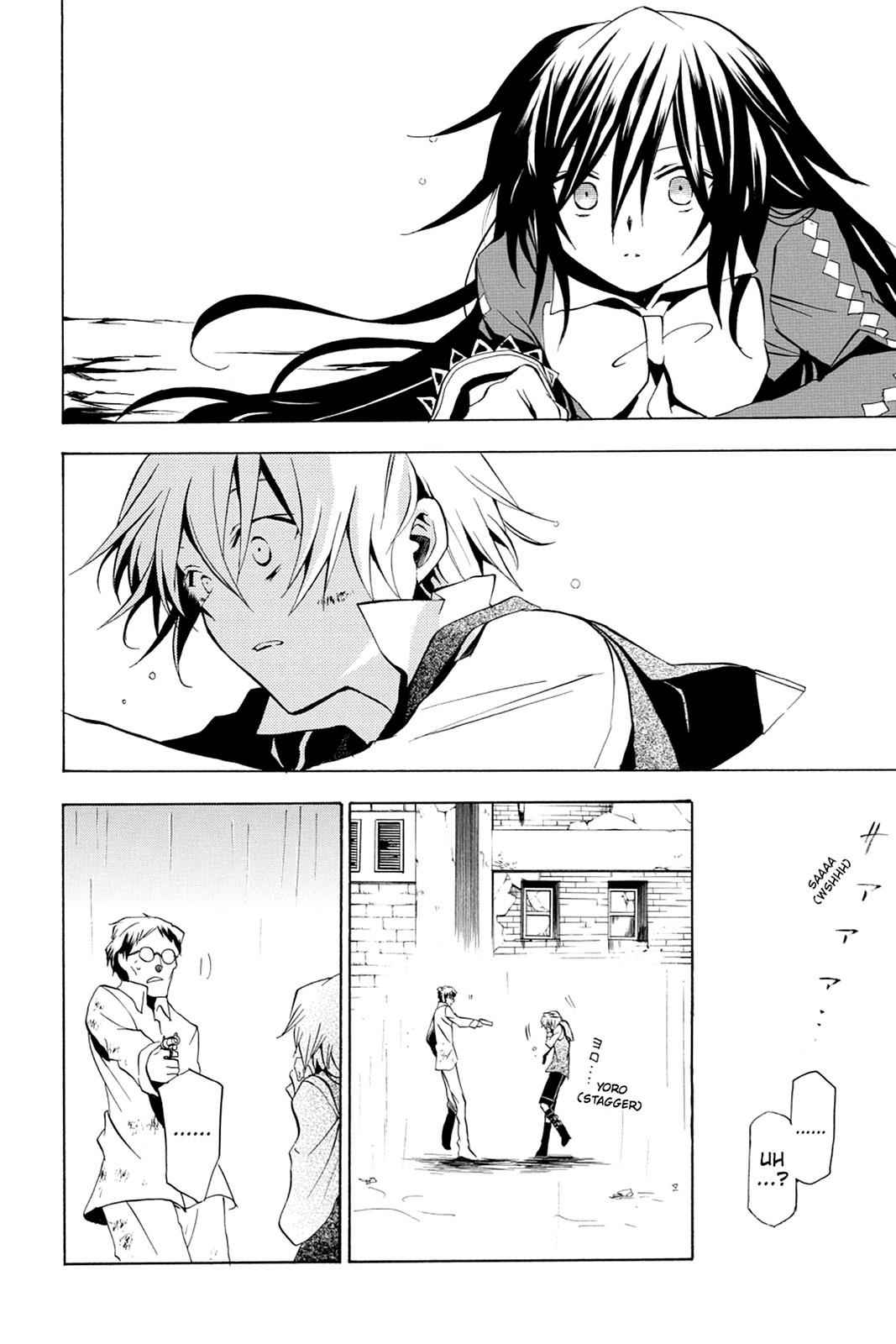 Pandora Hearts Chap 12 - Next Chap 13