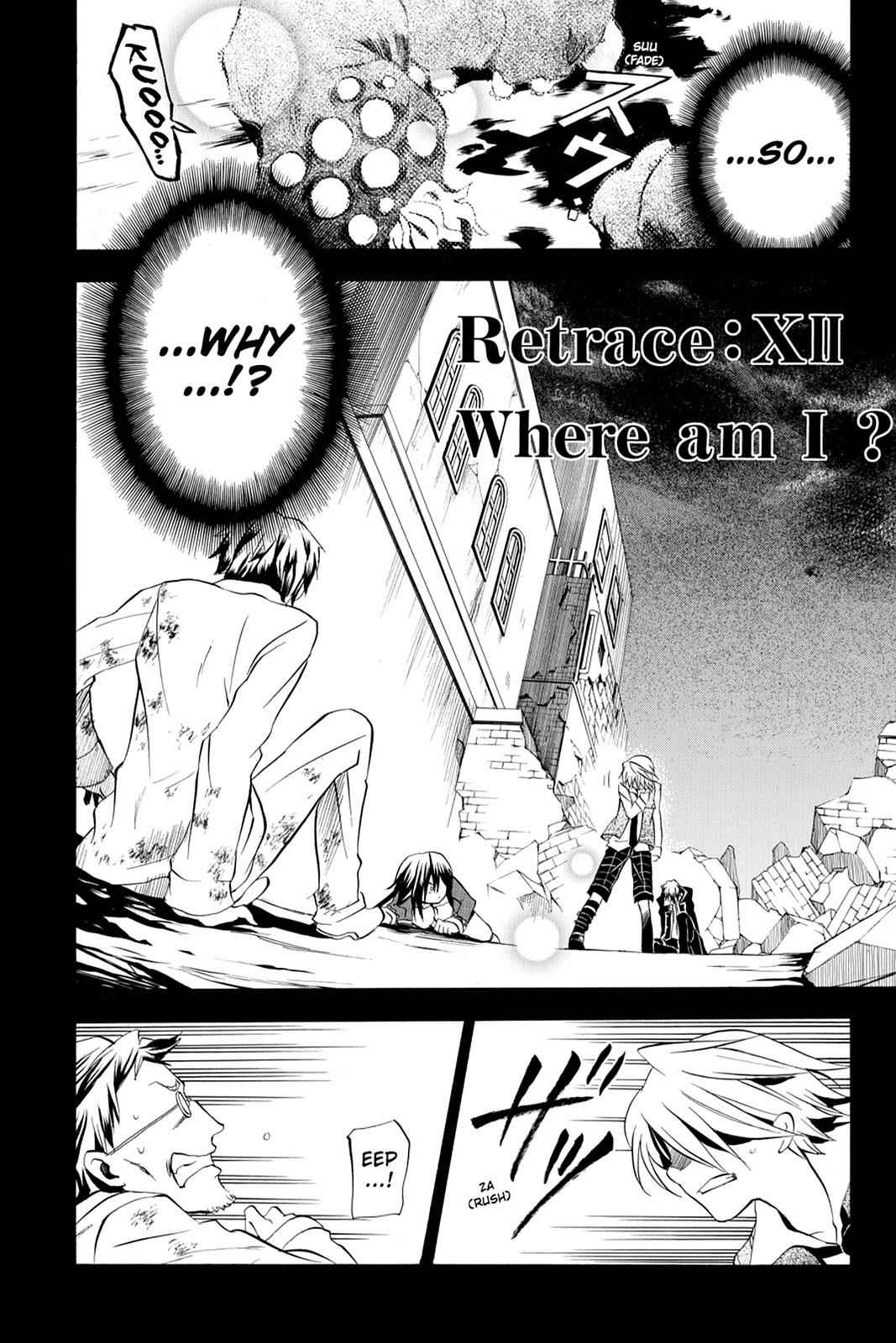 Pandora Hearts Chap 12 - Next Chap 13