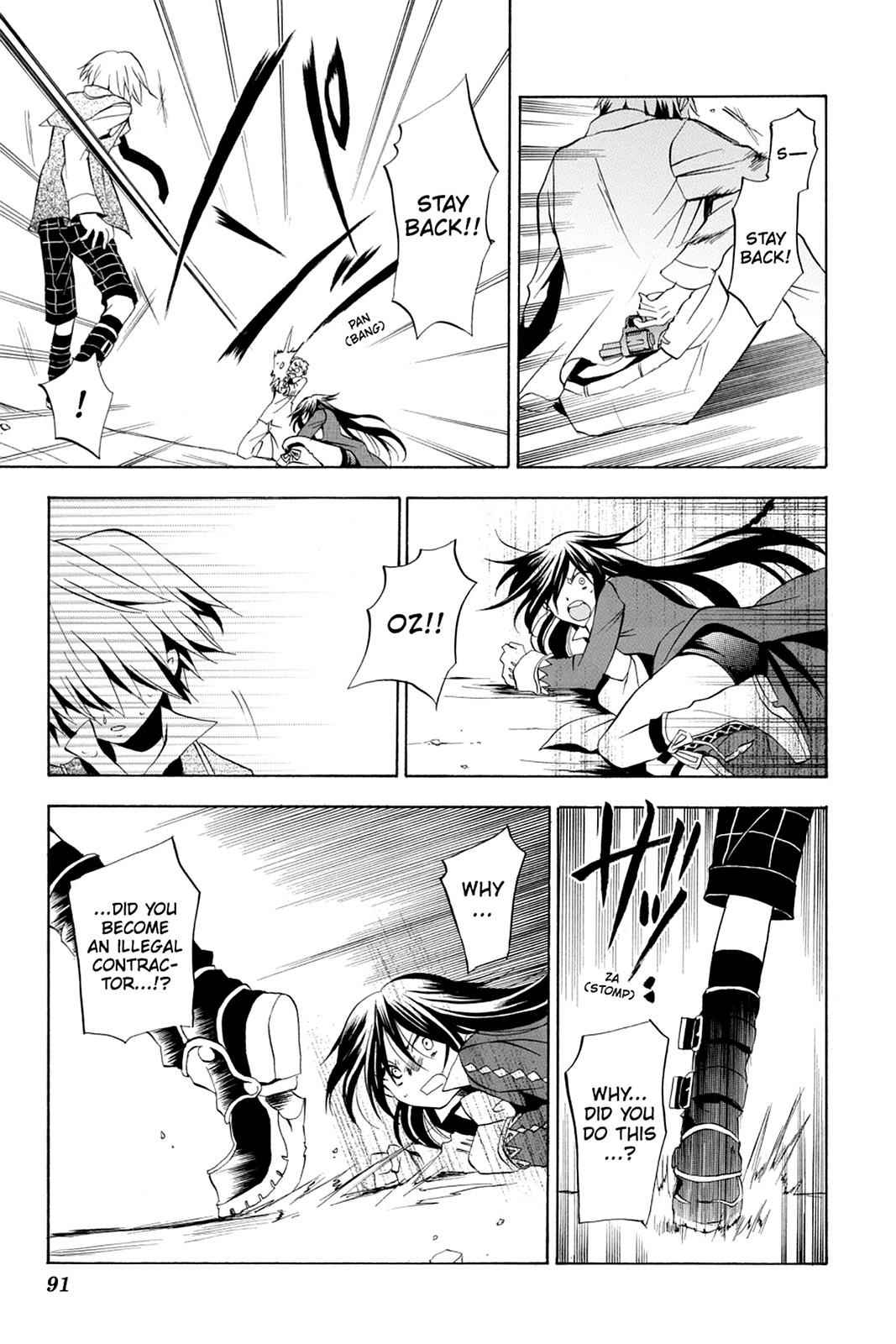 Pandora Hearts Chap 12 - Next Chap 13