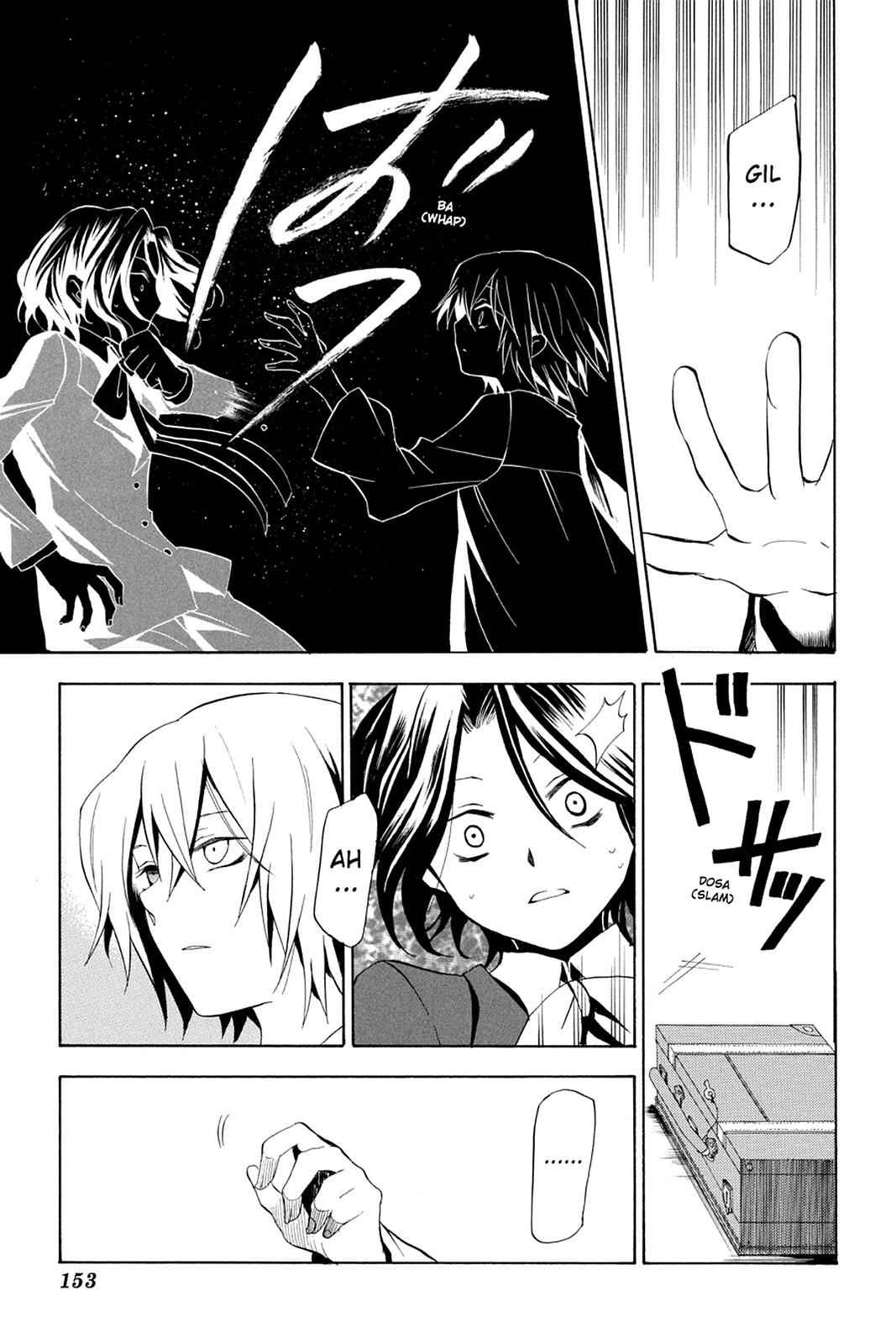 Pandora Hearts Chap 13 - Next Chap 14