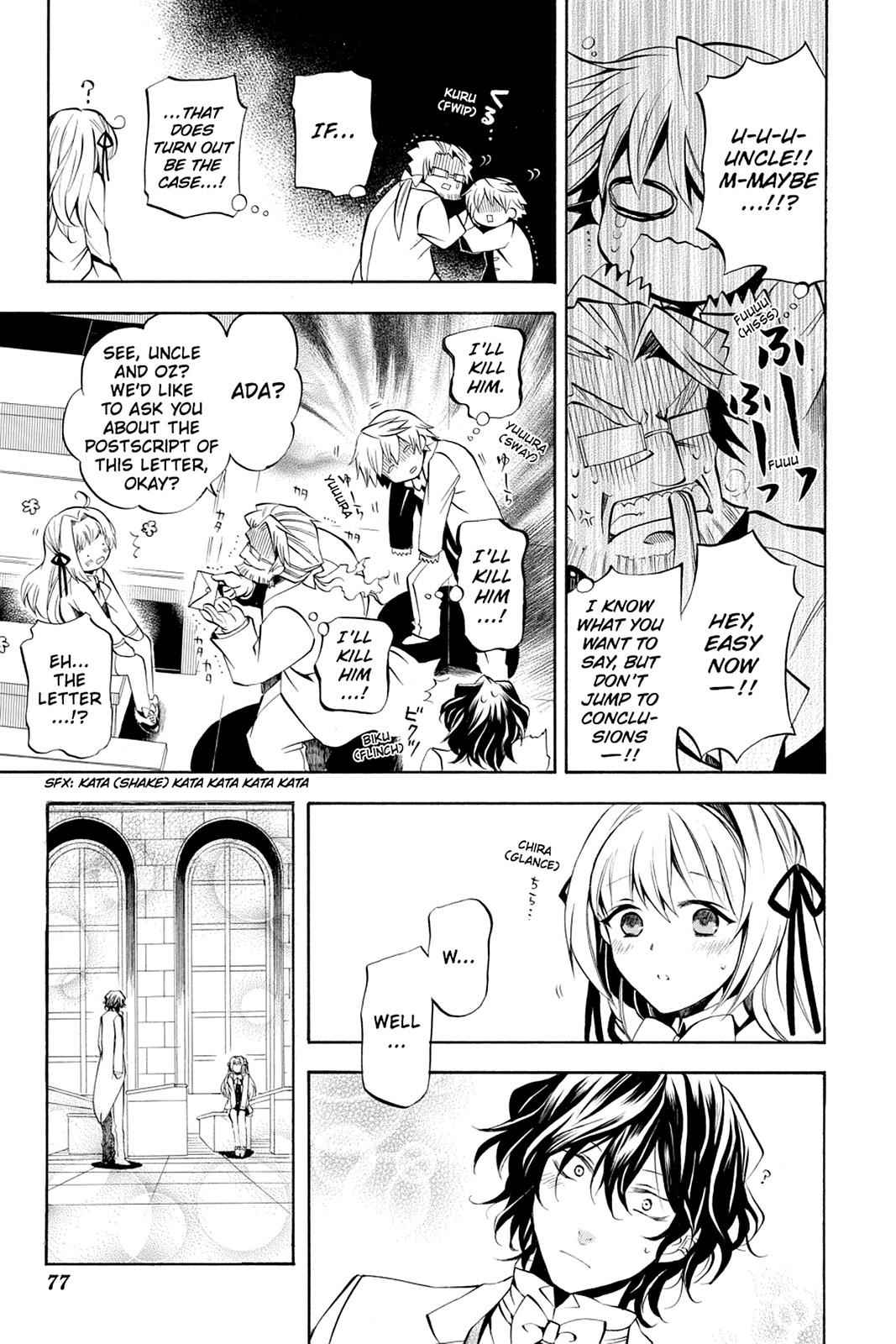 Pandora Hearts Chap 24 - Next Chap 25