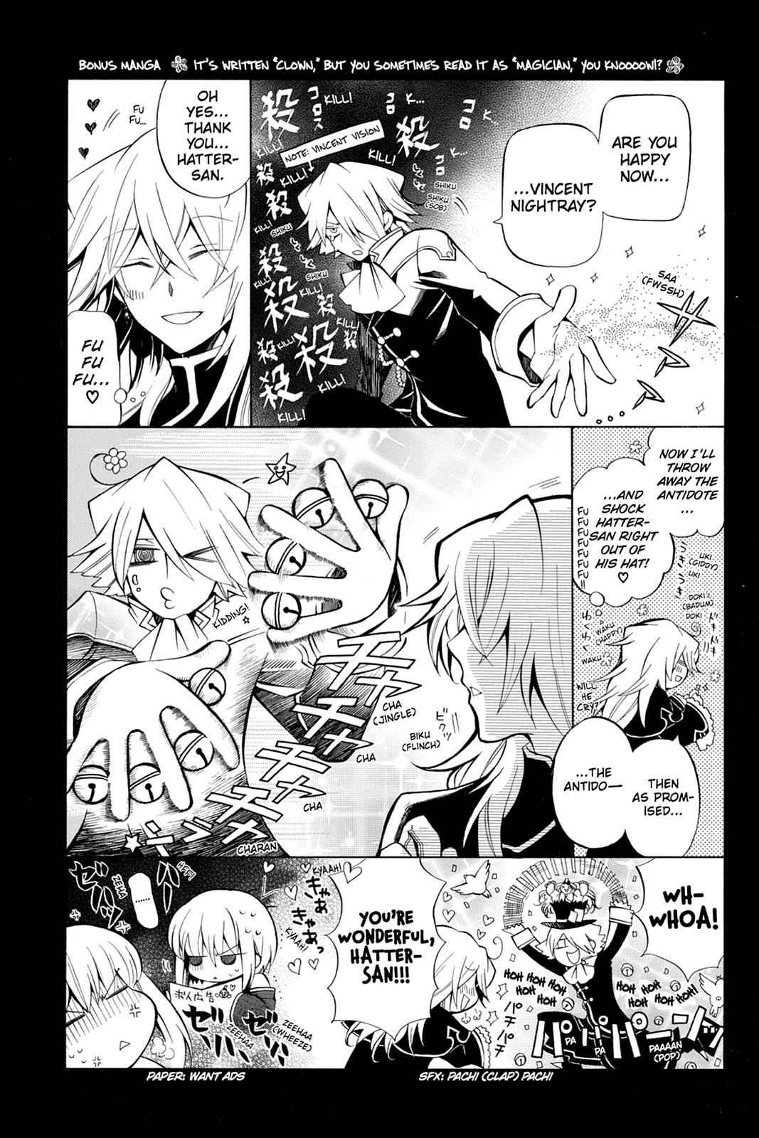 Pandora Hearts Chap 24 - Next Chap 25