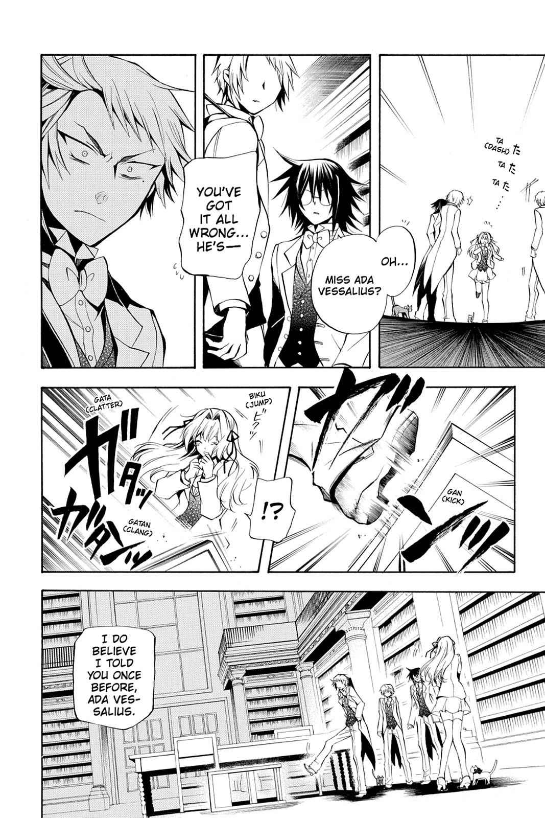 Pandora Hearts Chap 25 - Next Chap 26