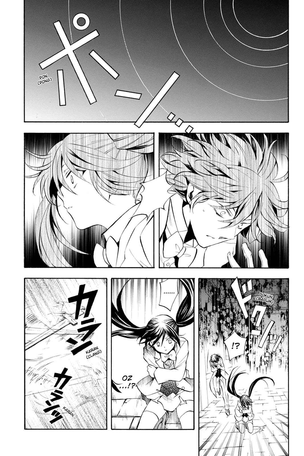 Pandora Hearts Chap 26 - Next Chap 27