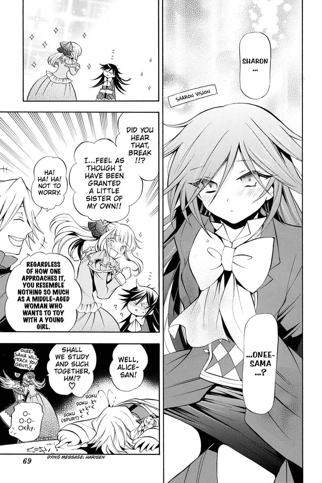 Pandora Hearts Chap 28 - Next Chap 29