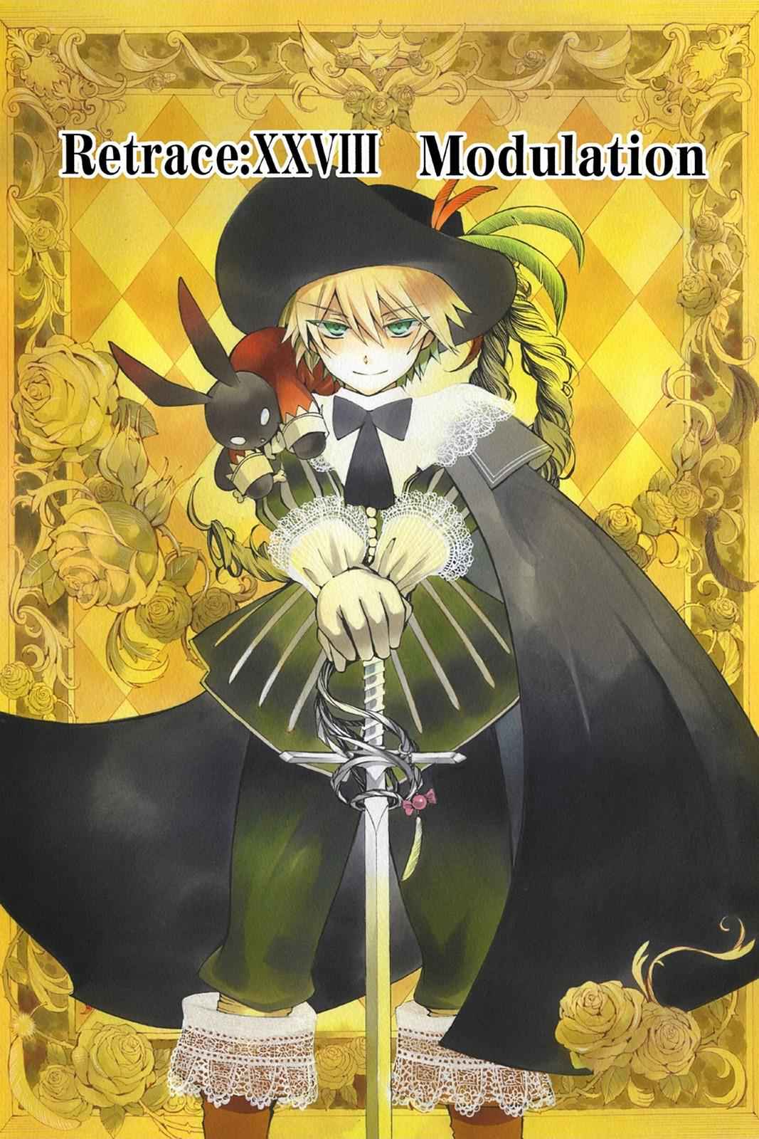 Pandora Hearts Chap 28 - Next Chap 29