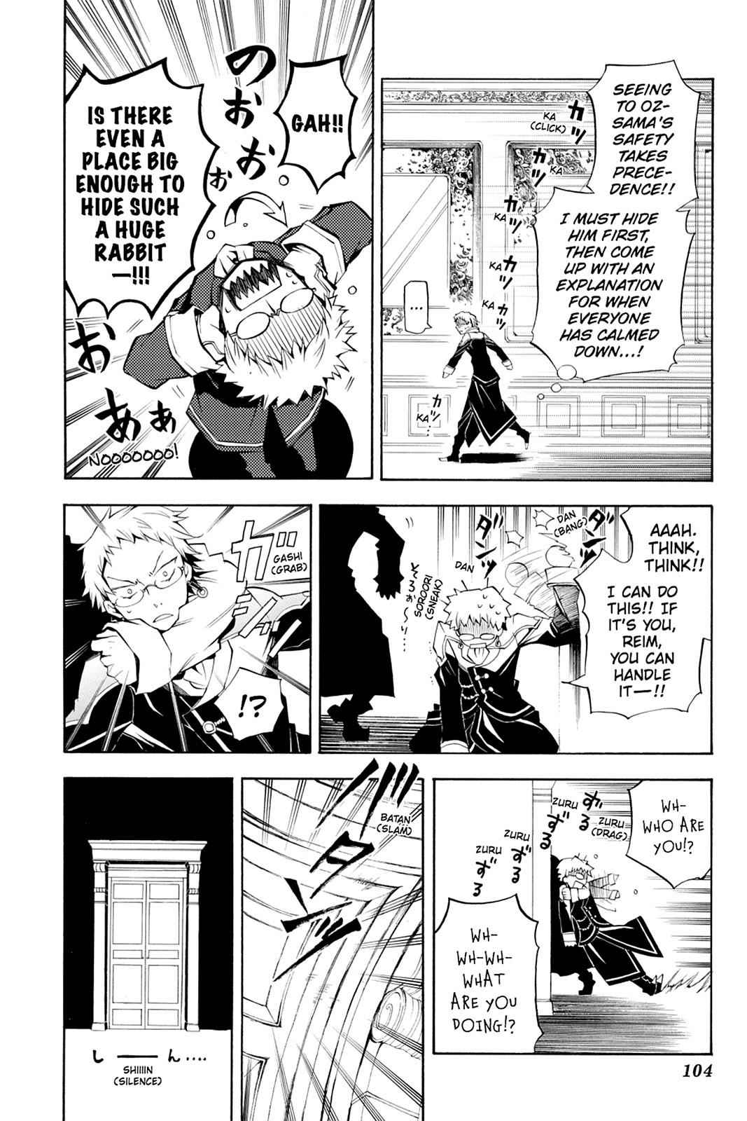 Pandora Hearts Chap 21 - Next Chap 22