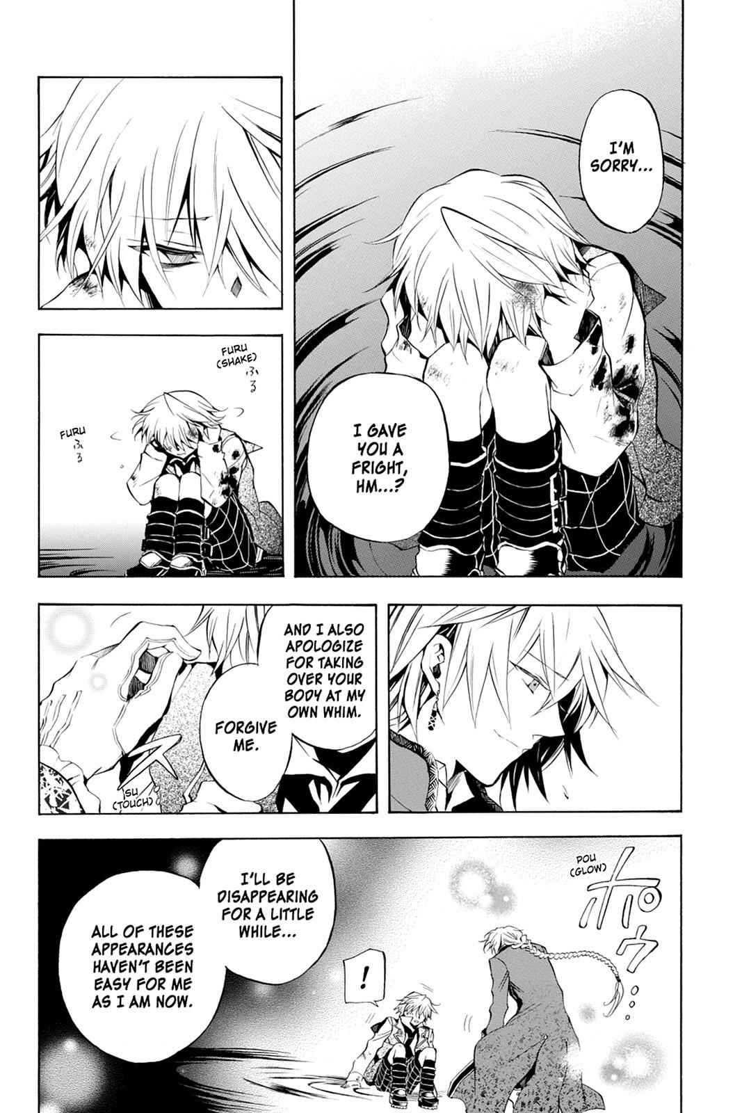 Pandora Hearts Chap 22 - Next Chap 23