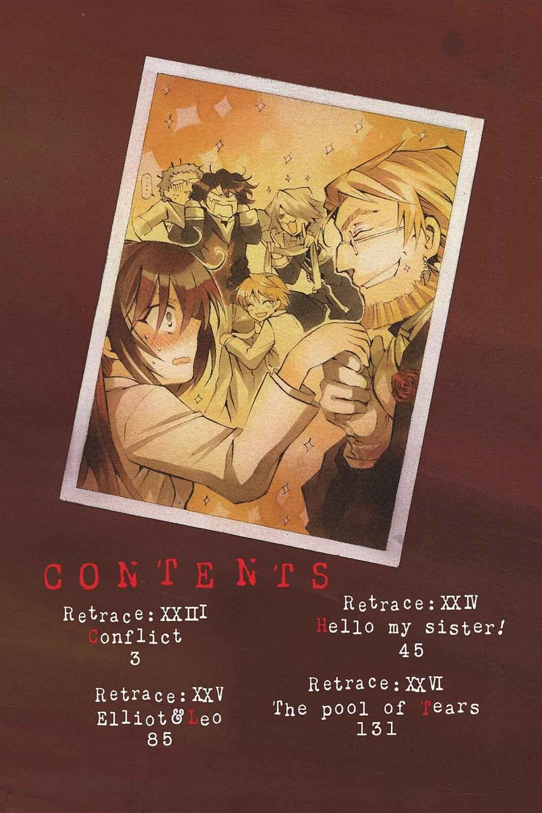 Pandora Hearts Chap 23 - Next Chap 24