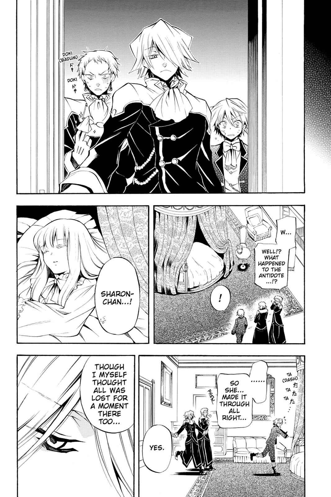 Pandora Hearts Chap 23 - Next Chap 24