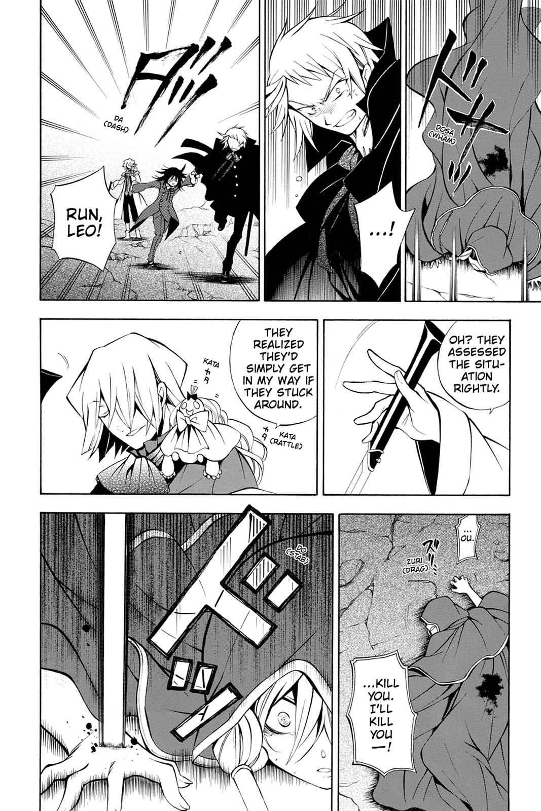Pandora Hearts Chap 37 - Next Chap 38