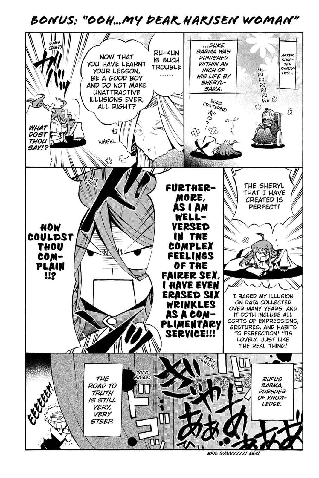 Pandora Hearts Chap 37 - Next Chap 38