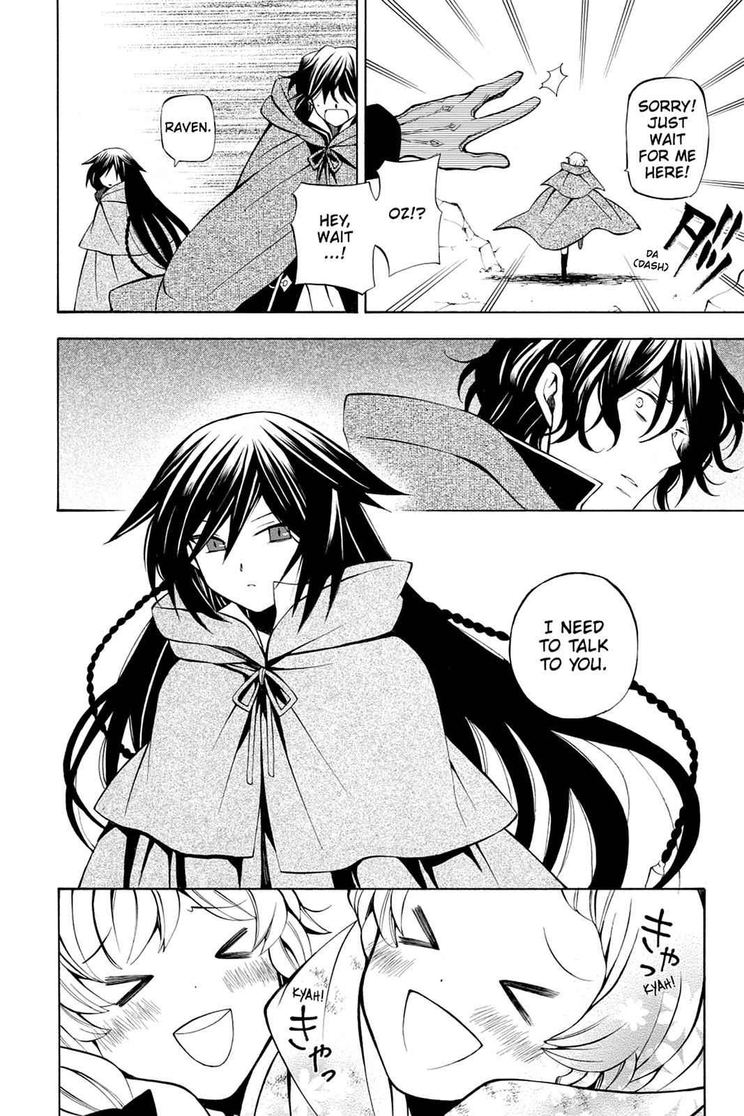 Pandora Hearts Chap 35 - Next Chap 36