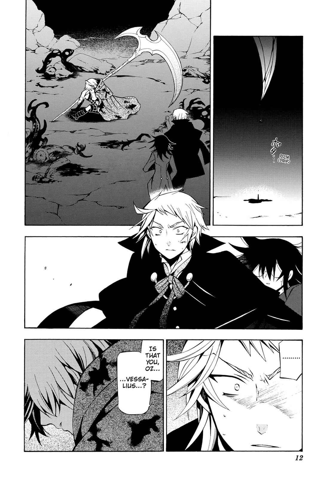 Pandora Hearts Chap 38 - Next Chap 39