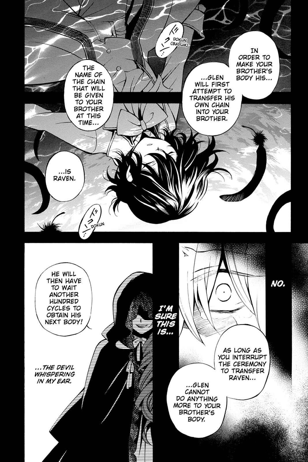 Pandora Hearts Chap 39 - Next Chap 40