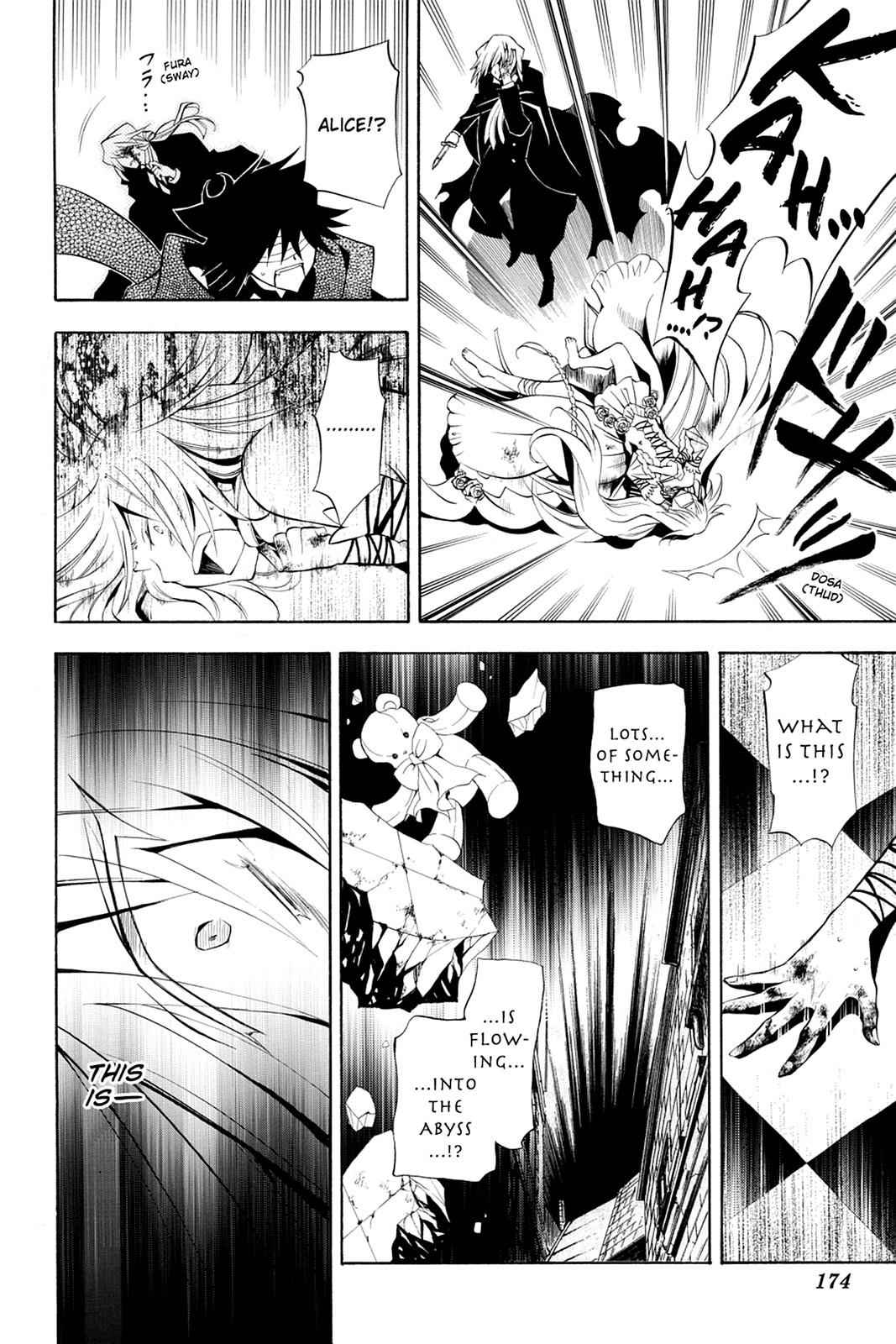 Pandora Hearts Chap 30 - Next Chap 31