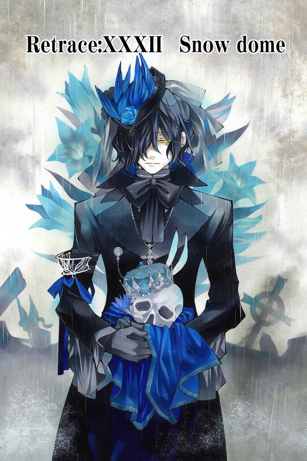 Pandora Hearts Chap 32 - Next Chap 33