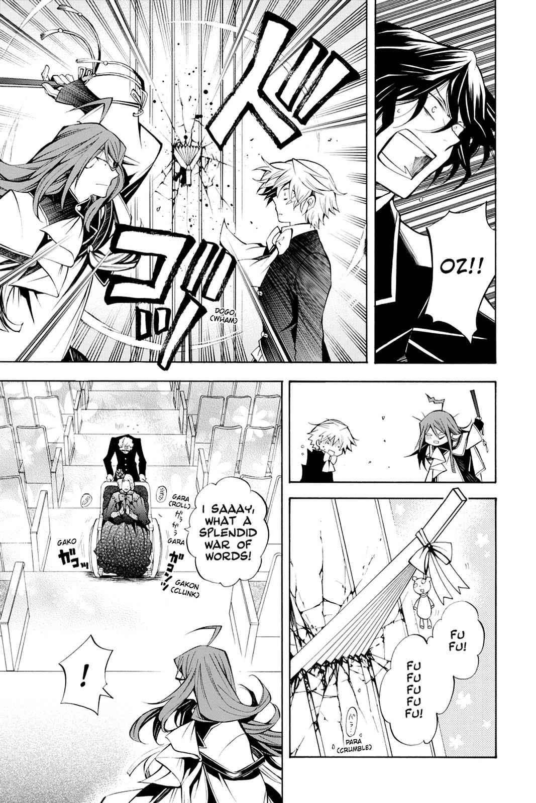 Pandora Hearts Chap 32 - Next Chap 33