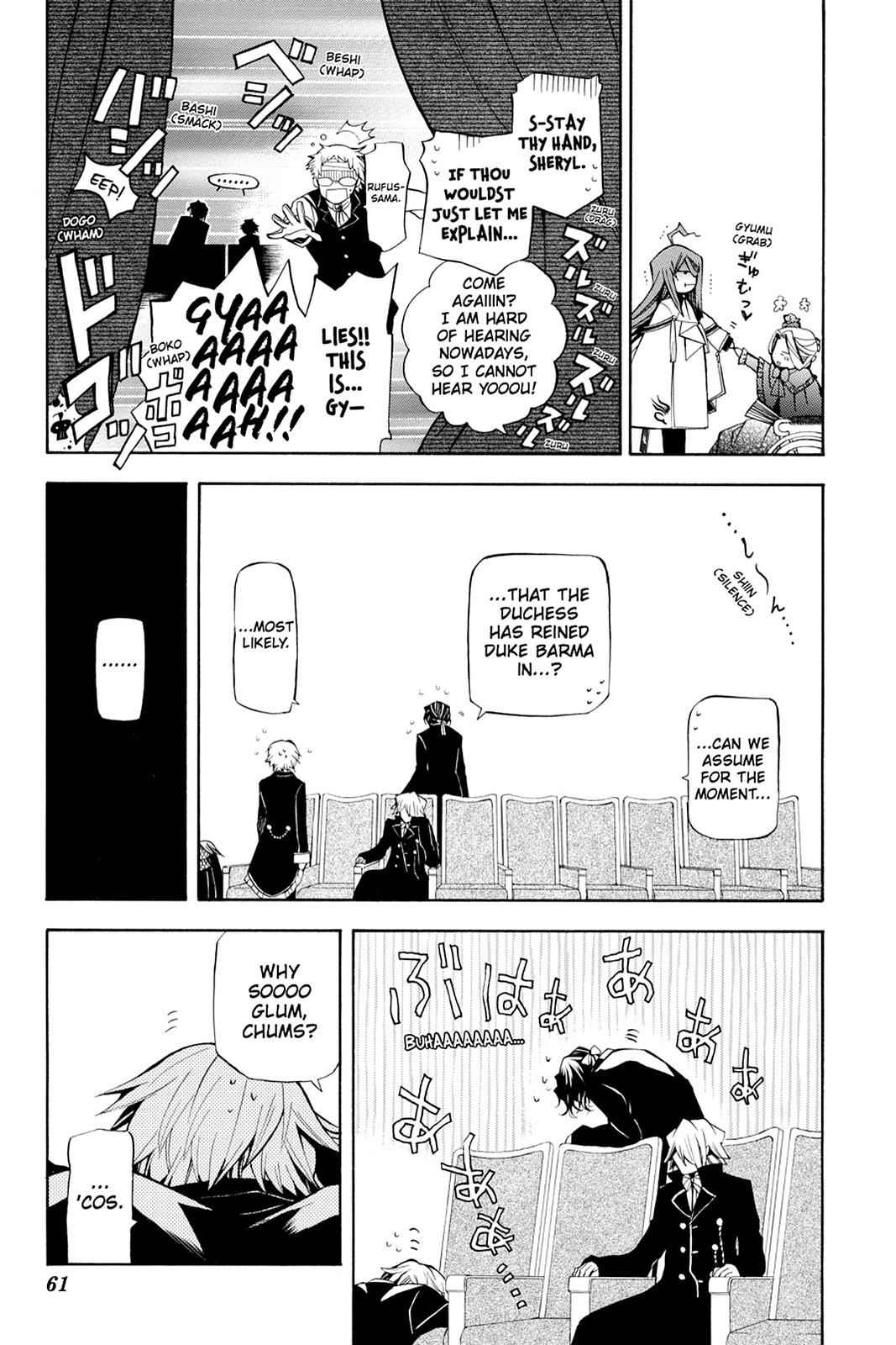 Pandora Hearts Chap 32 - Next Chap 33