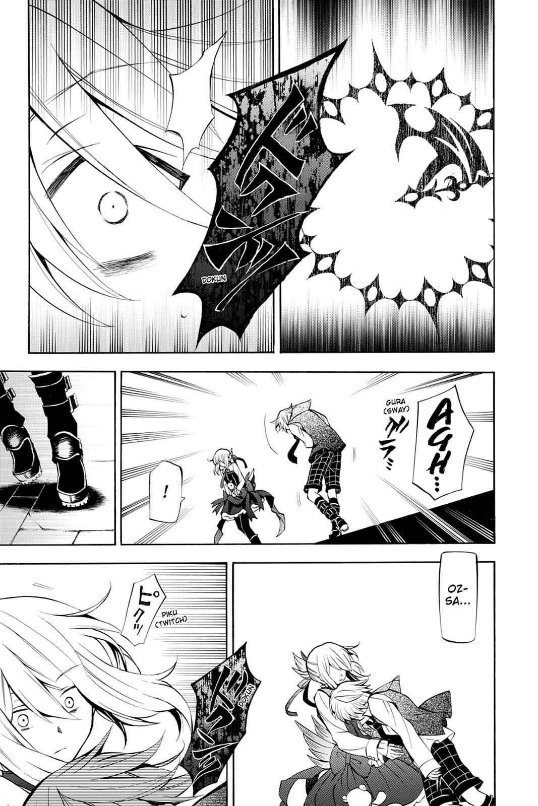 Pandora Hearts Chap 33 - Next Chap 34