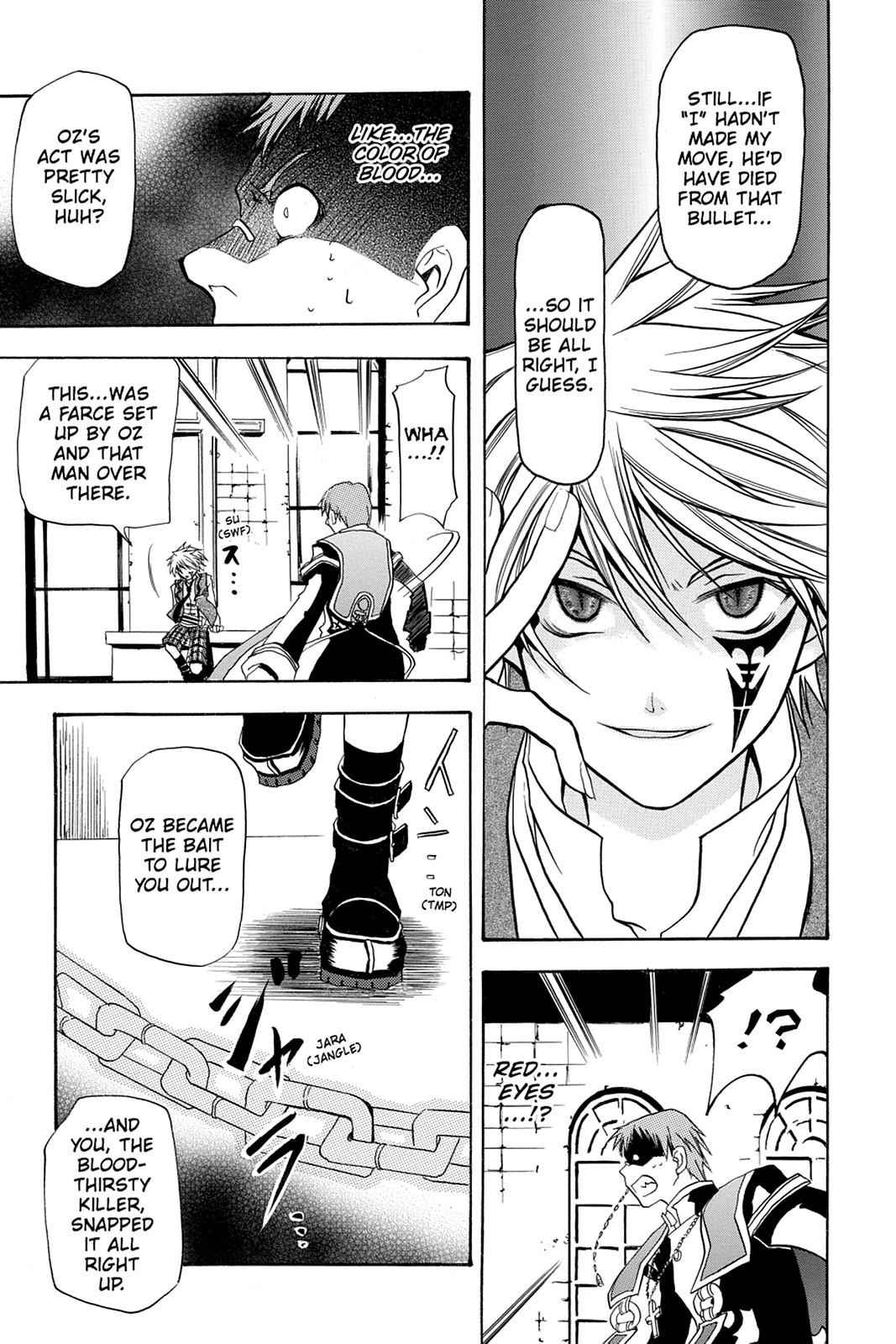 Pandora Hearts Chap 33.5 - Next Chap 34.5