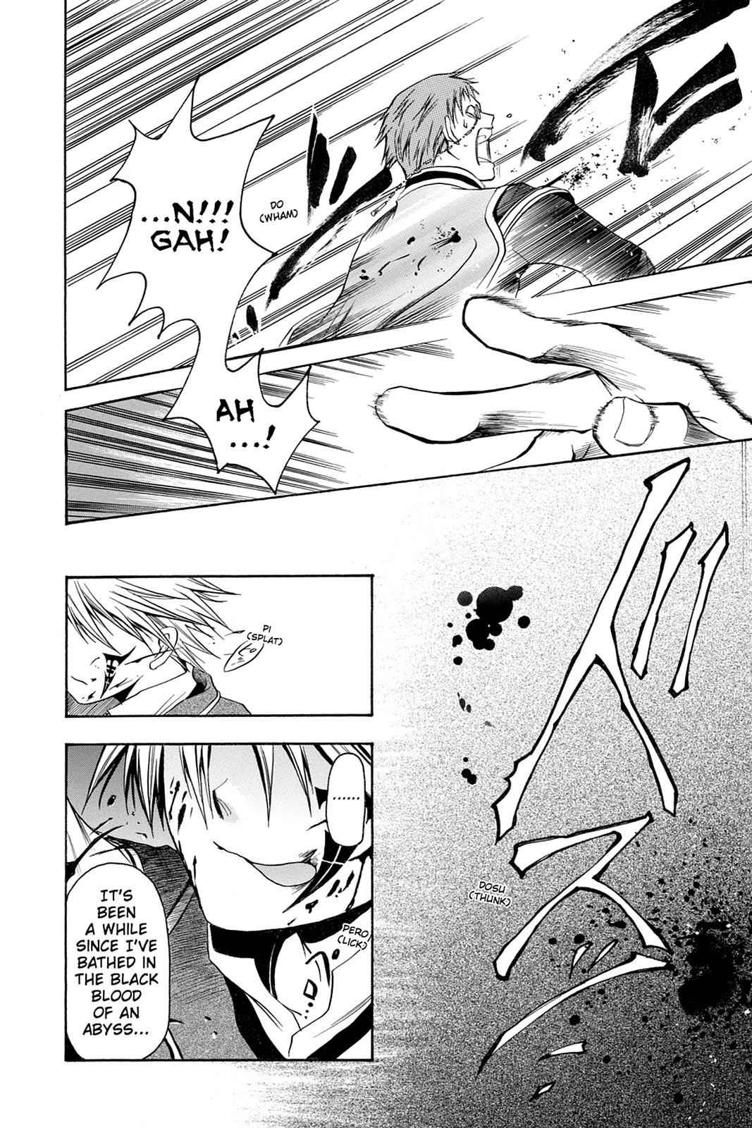 Pandora Hearts Chap 33.5 - Next Chap 34.5