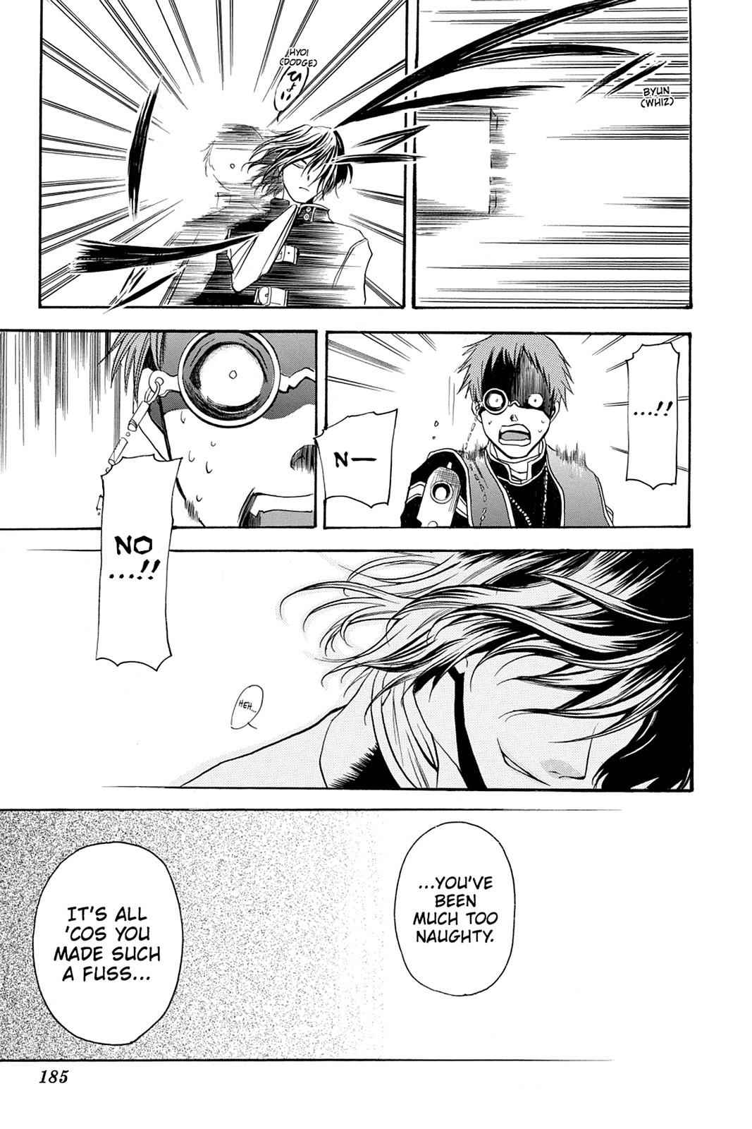 Pandora Hearts Chap 33.5 - Next Chap 34.5