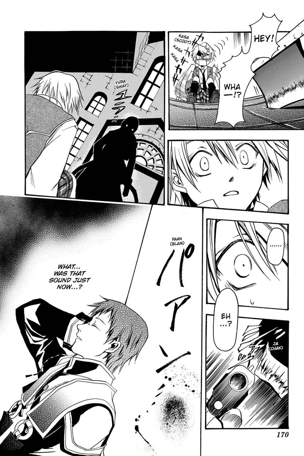 Pandora Hearts Chap 33.5 - Next Chap 34.5