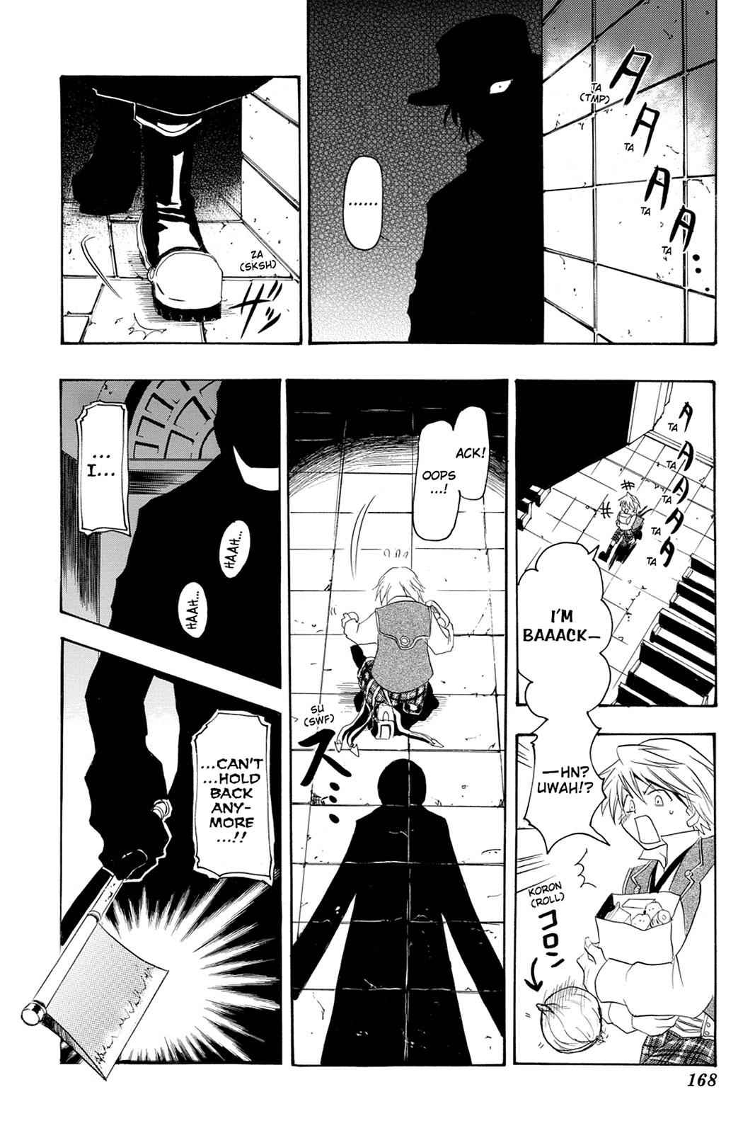 Pandora Hearts Chap 33.5 - Next Chap 34.5