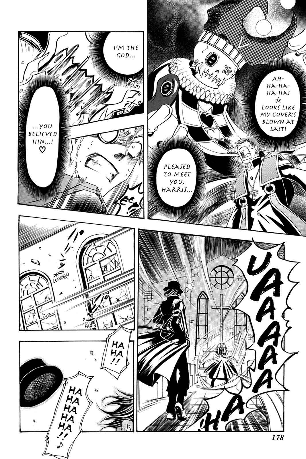 Pandora Hearts Chap 33.5 - Next Chap 34.5