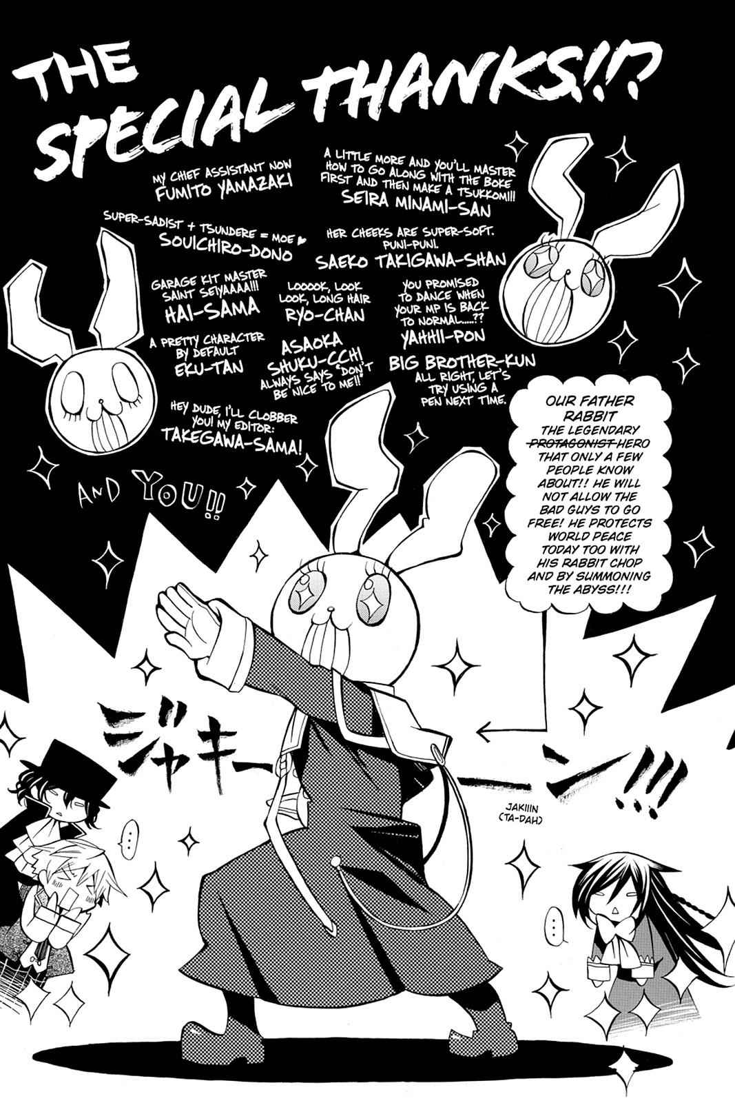 Pandora Hearts Chap 33.5 - Next Chap 34.5