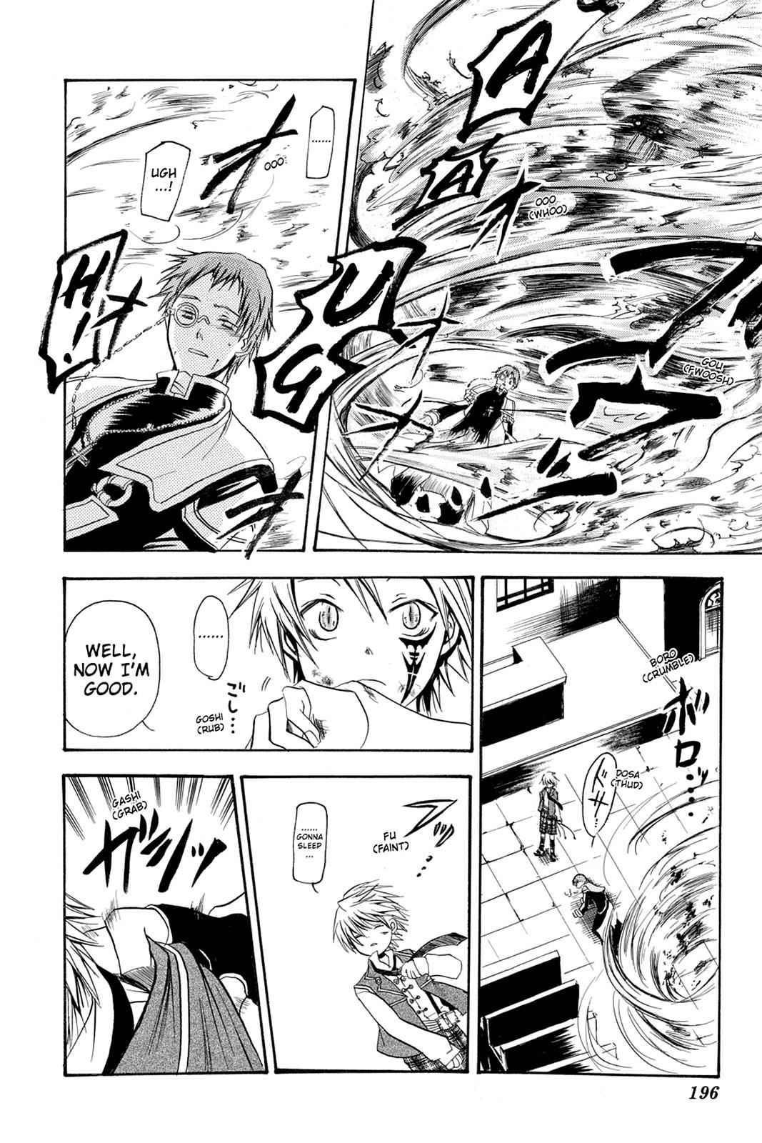 Pandora Hearts Chap 33.5 - Next Chap 34.5