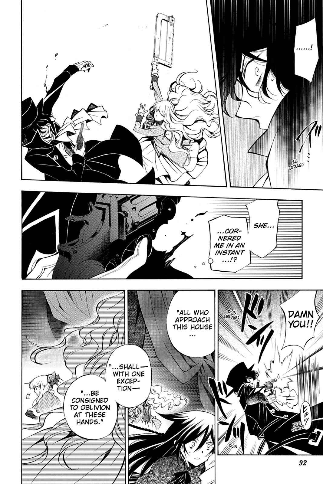 Pandora Hearts Chap 44 - Next Chap 45