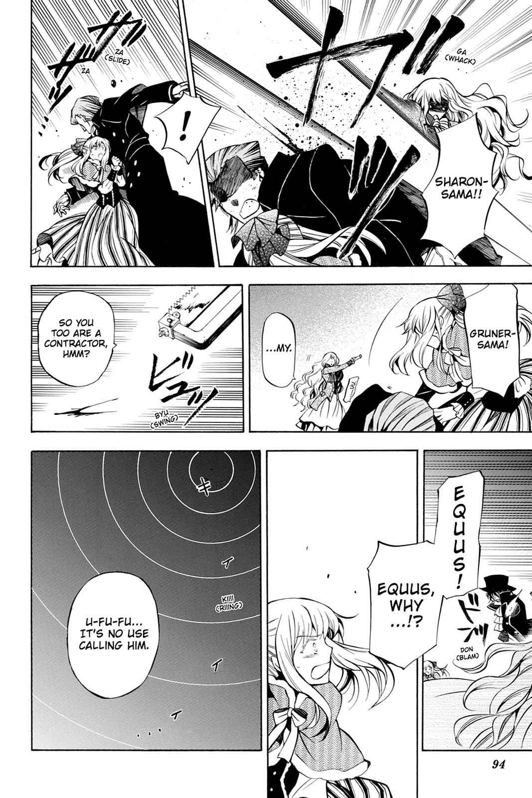 Pandora Hearts Chap 44 - Next Chap 45